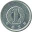 Japan 1 yen