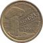 Spain 5 pesetas