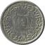 Suriname 25 cent