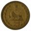 Iran 50 dinar