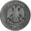 Russia 2 roubles