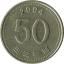 South Korea 50 won
