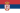 Flag of Republic of Serbia