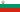 Flag of People's Republic of Bulgaria
